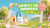 亚洲国产欧美日韩一区二区三区